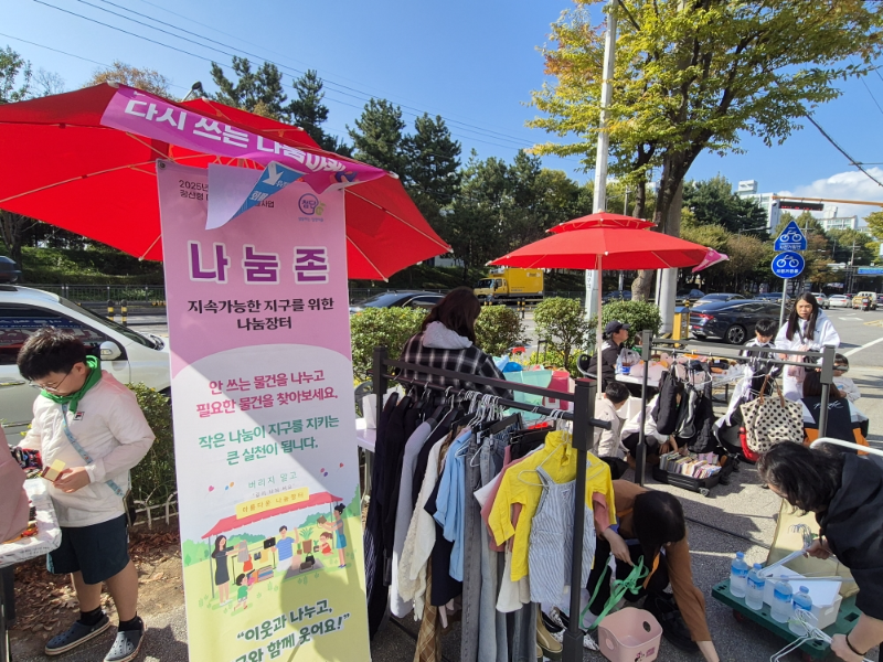 광주시, 동별 맞춤 자원순환 챌린지…우수 동 2000만원 포상