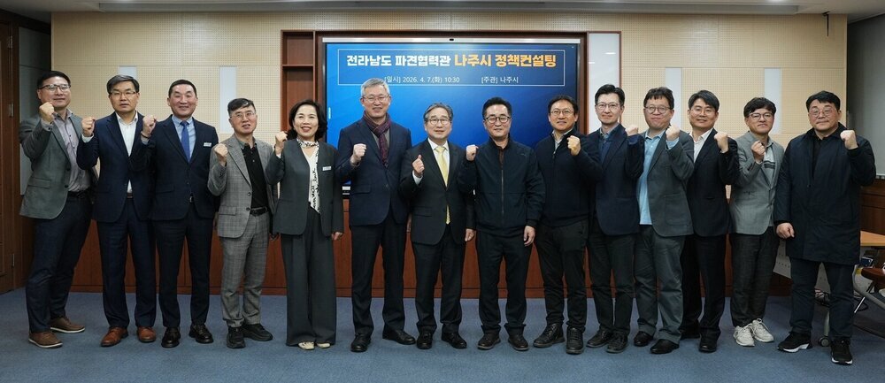 나주시, 중앙부처-전남도 협력으로 주요 현안 해결 가속화