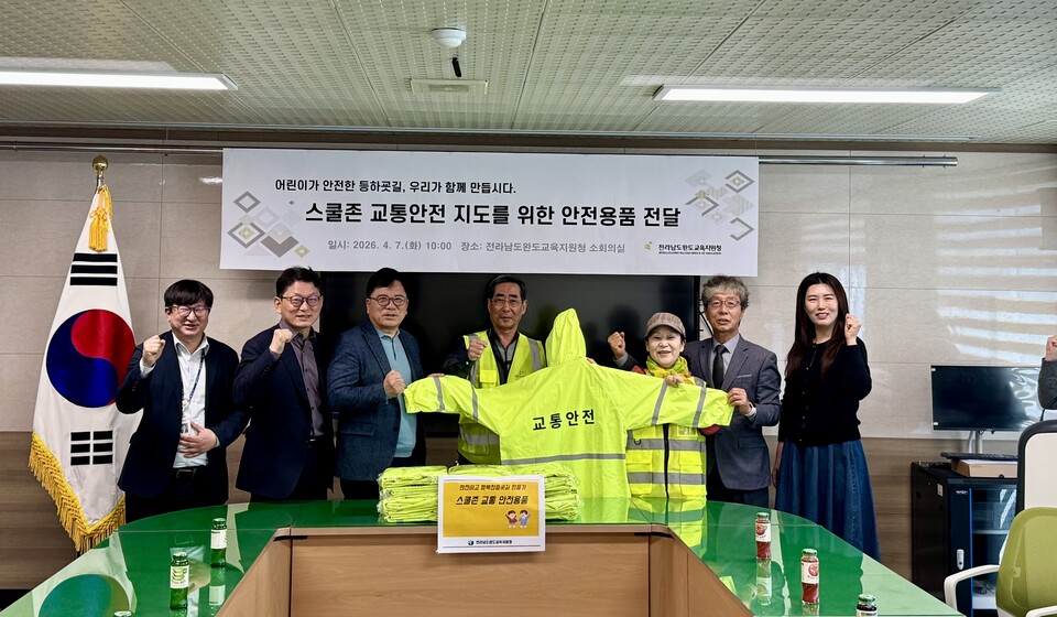완도교육지원청, 시니어클럽에 ‘안전 우의’ 전달…세대공동체 안전지킴이 활약