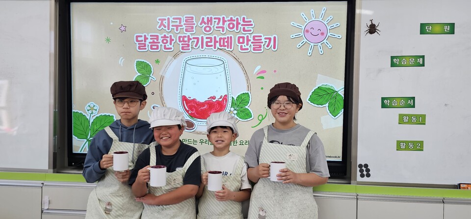 비금동초, 봄맞이 ‘딸기라떼 만들기’로 아이들 행복 더하다