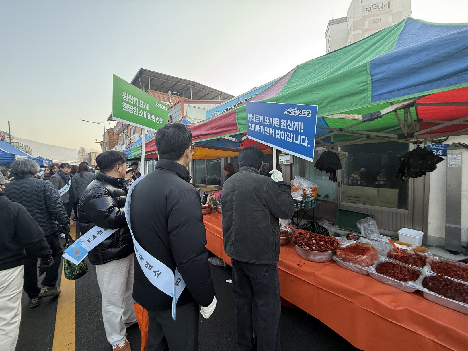 진도군, 봄철 제철 수산물 원산지 표시 특별 점검 실시