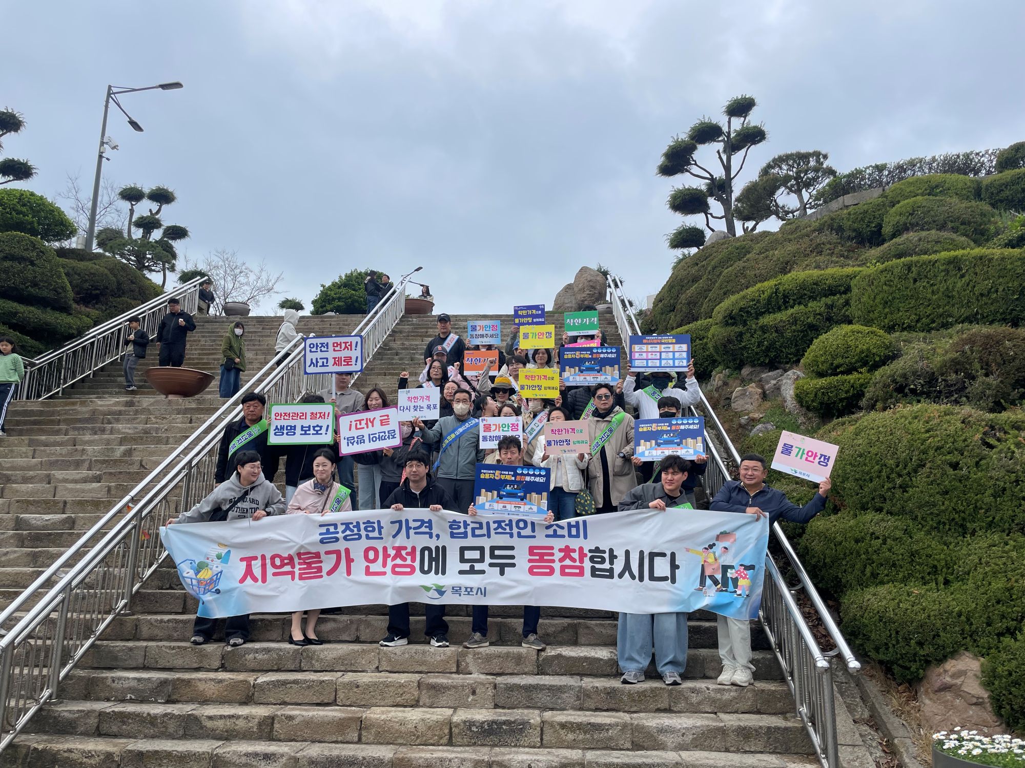 목포시, 유달산 봄축제 기간 바가지요금 근절 총력