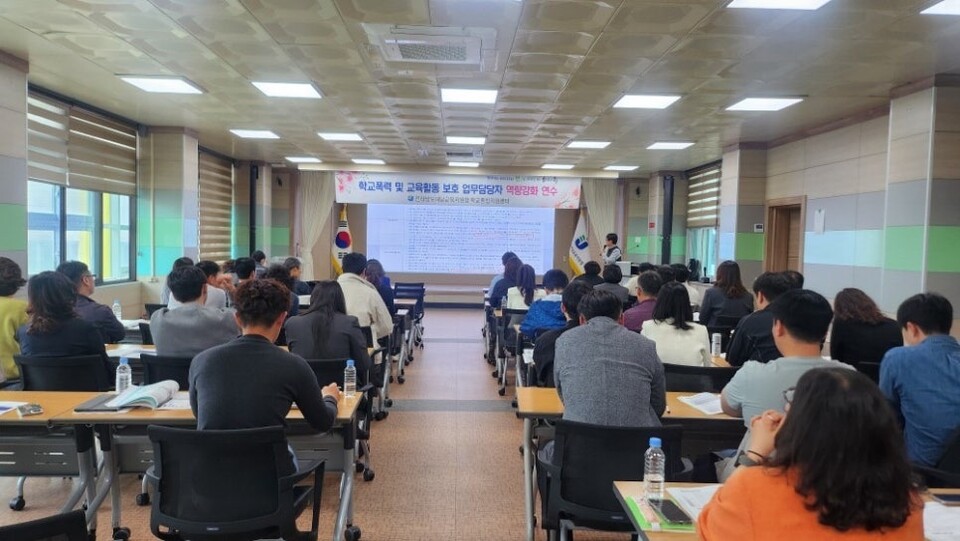 해남교육지원청, 학교폭력 예방·교권 보호 담당자 역량 강화