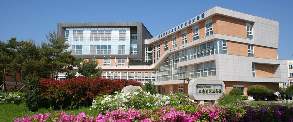 고흥평생교육관, ‘도서관과 함께 책 읽기’·‘이야기가 있는 코딩’ 공모 잇따라 선정