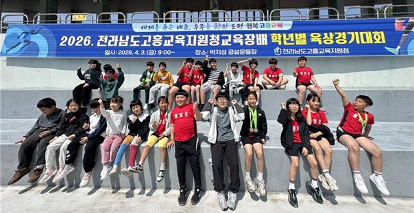 풍양초, 작은 학교의 큰 도전…육상대회서 5관왕 쾌거