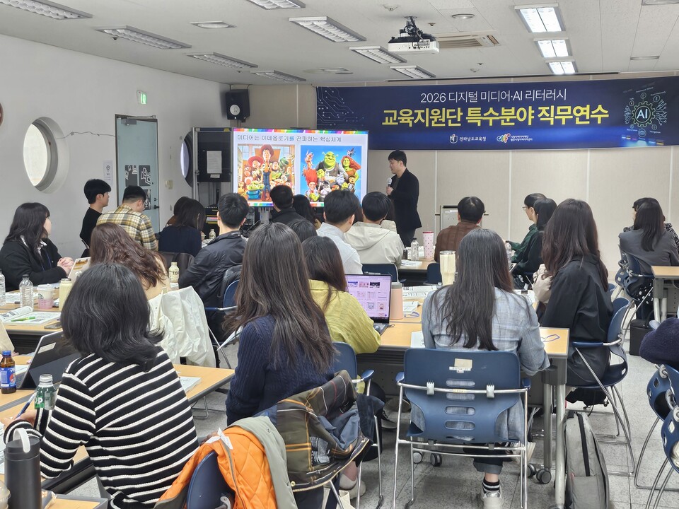 전남교육청, ‘AI·미디어 리터러시’ 교원 역량 강화 직무연수 개최