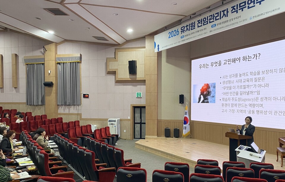 전남유아교육진흥원, 미래 유아교육 이끌 전임관리자 직무연수 실시