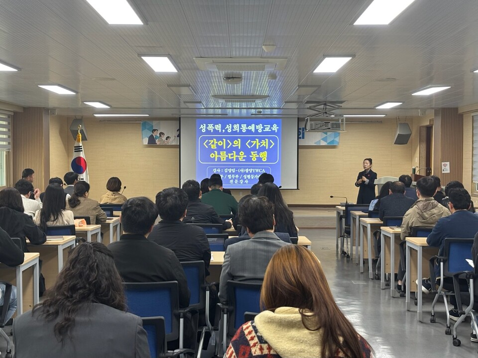 상호 존중의 안전한 직장, 고흥교육지원청이 실천한다