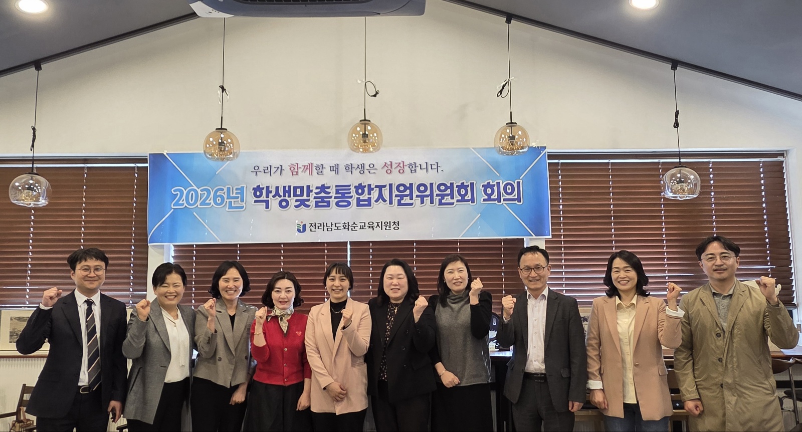 위기학생 '0'에 도전한다...화순교육지원청, 조기발견·통합지원 강화