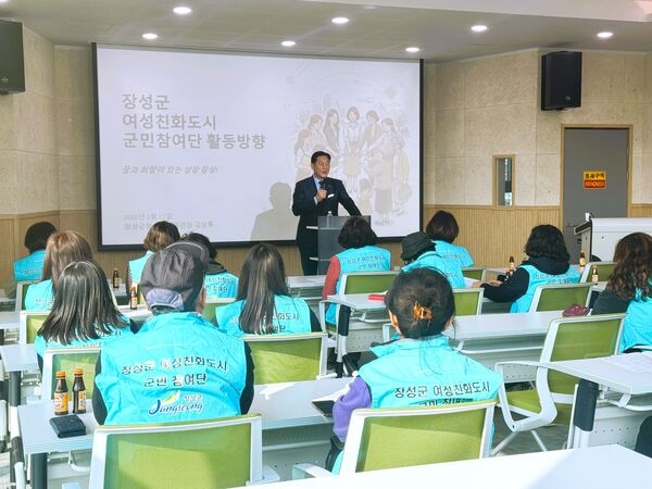 장성군, 세계 여성의 날 맞아 성범죄 예방 캠페인 및 강연 개최