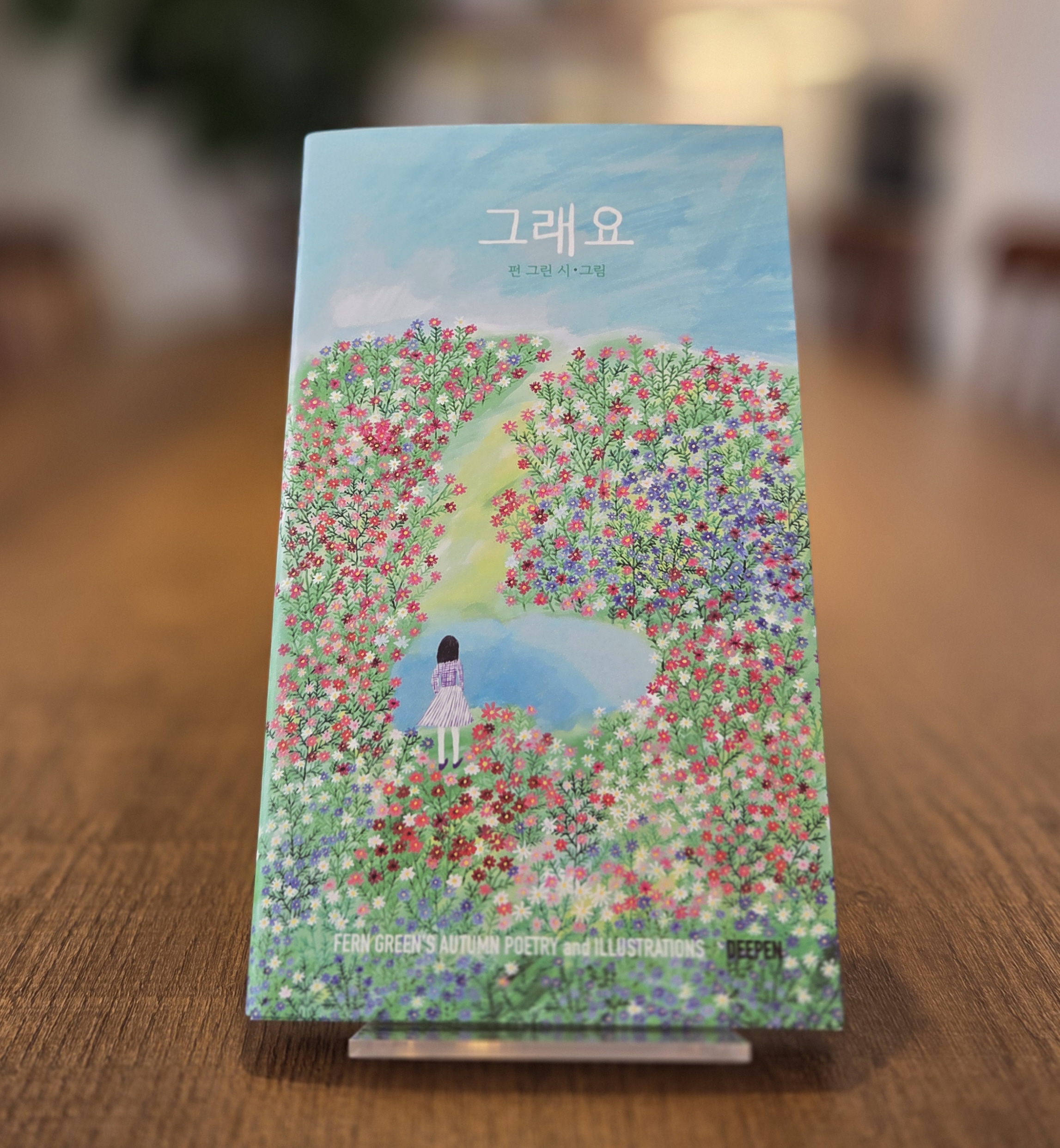 운주사문화관, 북토크부터 터프팅 체험까지 4월 참여형 문화프로그램 운영
