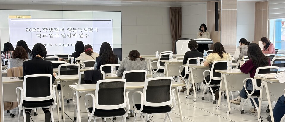 학생 ‘마음 신호등’ 밝힌다…곡성교육지원청, 정서검사 연수 실시