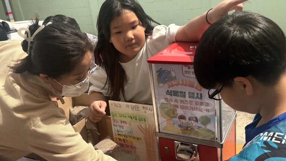 섬진강 고달초, ‘잔반 제로 퀴즈’로 식목일에 지구사랑 실천