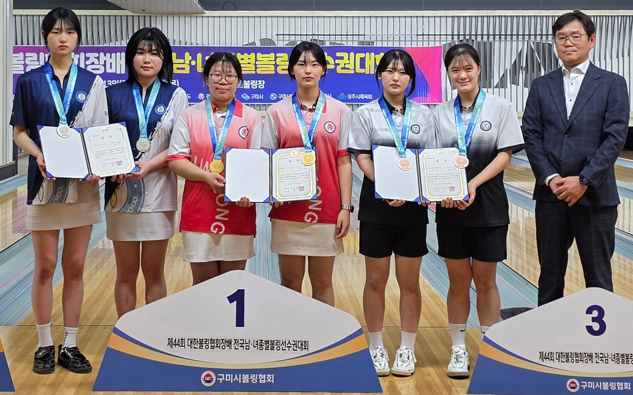 문정여고 '볼링 듀오' 고민서·강주연, 전국대회 2인조 금메달 차지