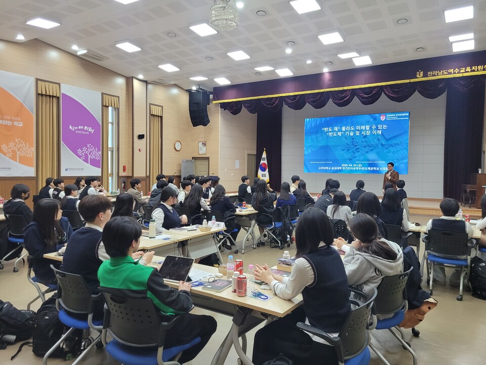 광양교육지원청, 2026 드림렉쳐로 미래 이공계 인재 양성 본격 시동