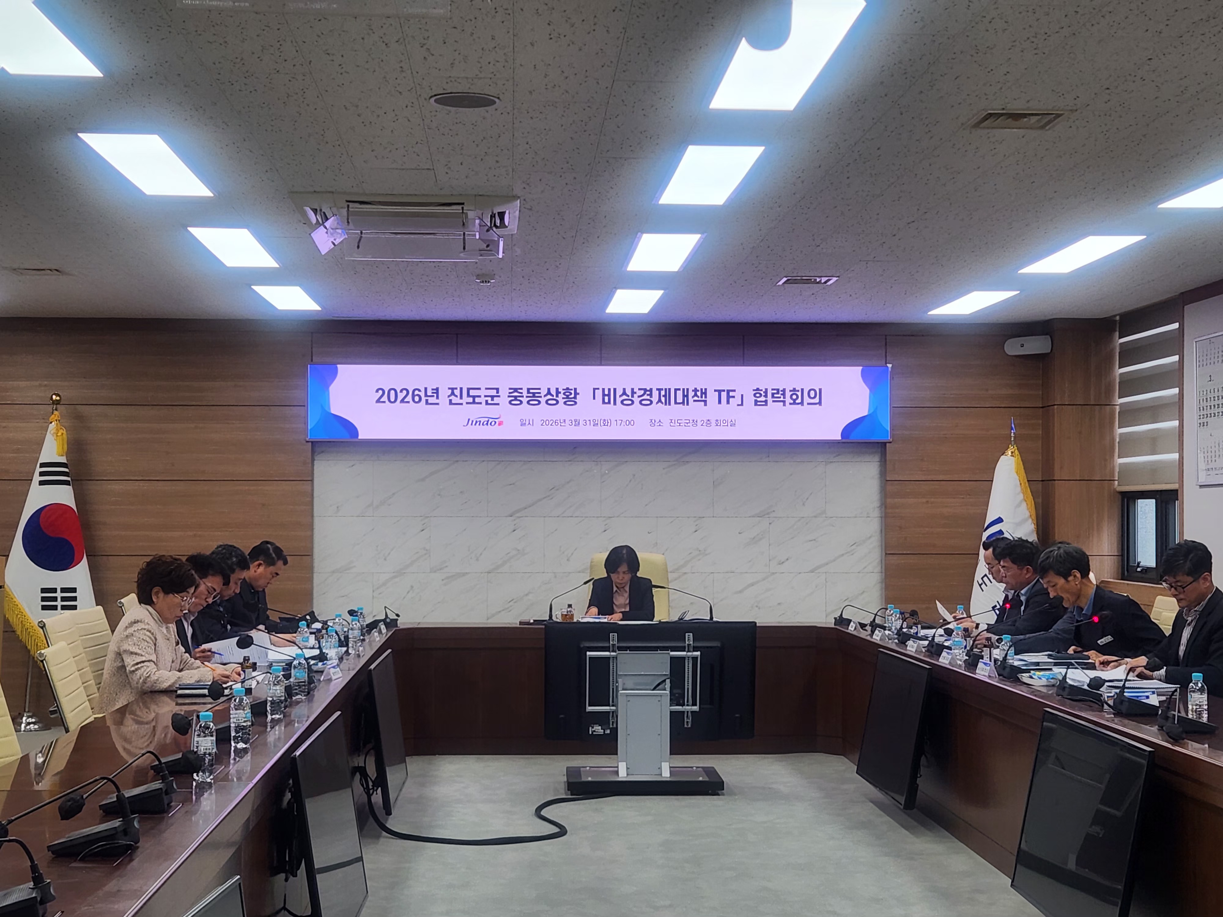 중동 사태 장기화에 대비, 진도군 ‘비상경제대책 TF’ 가동