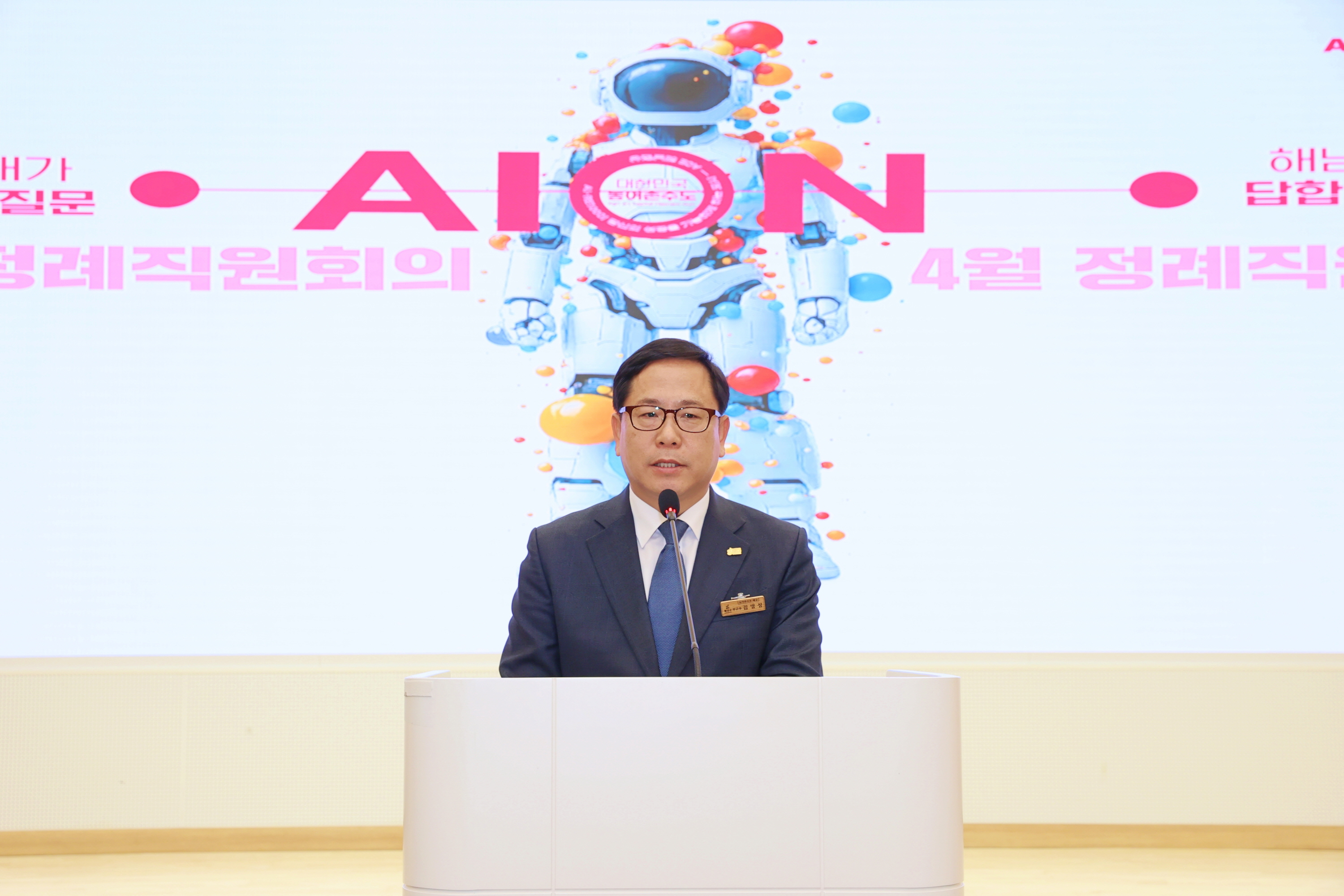 해남군, 부군수 권한대행 체제 전환…공직기강 확립·주요 현안 차질 없이 추진