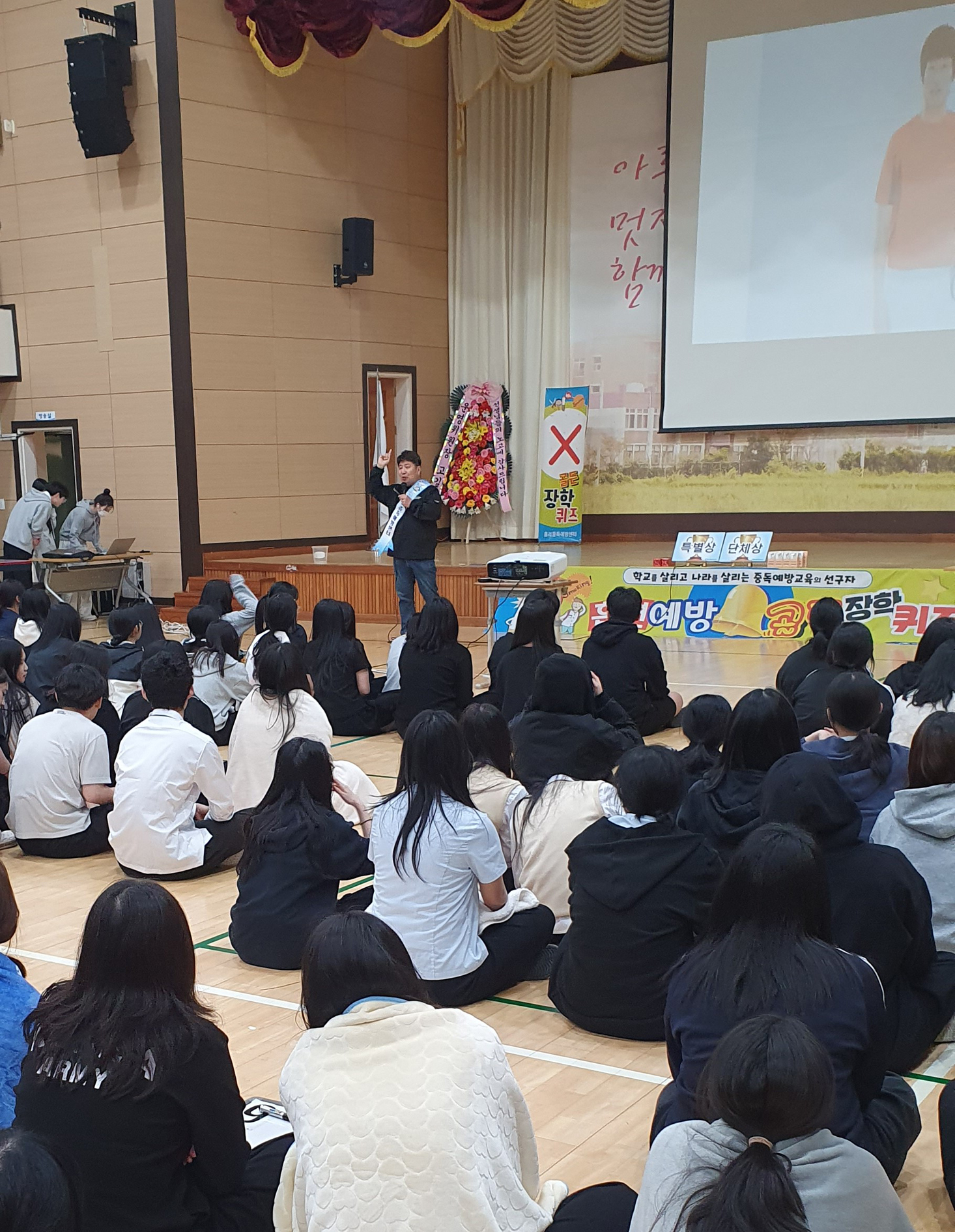 퀴즈로 쉽게 배우고 상담으로 확실하게 끊는다, 함평군의 금연 프로젝트
