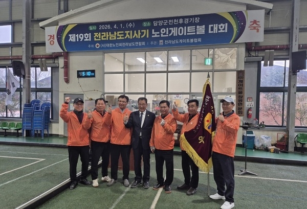 신안군 노인게이트볼 대표팀, ‘제19회 전남도지사기’ 종합 우승
