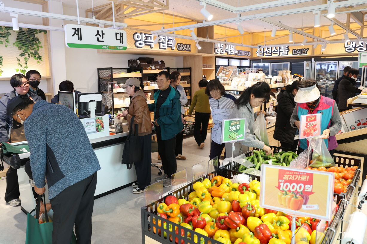 고흥군, 로컬푸드 직매장 개장 후 호조…지역 상생 유통 구조 확립