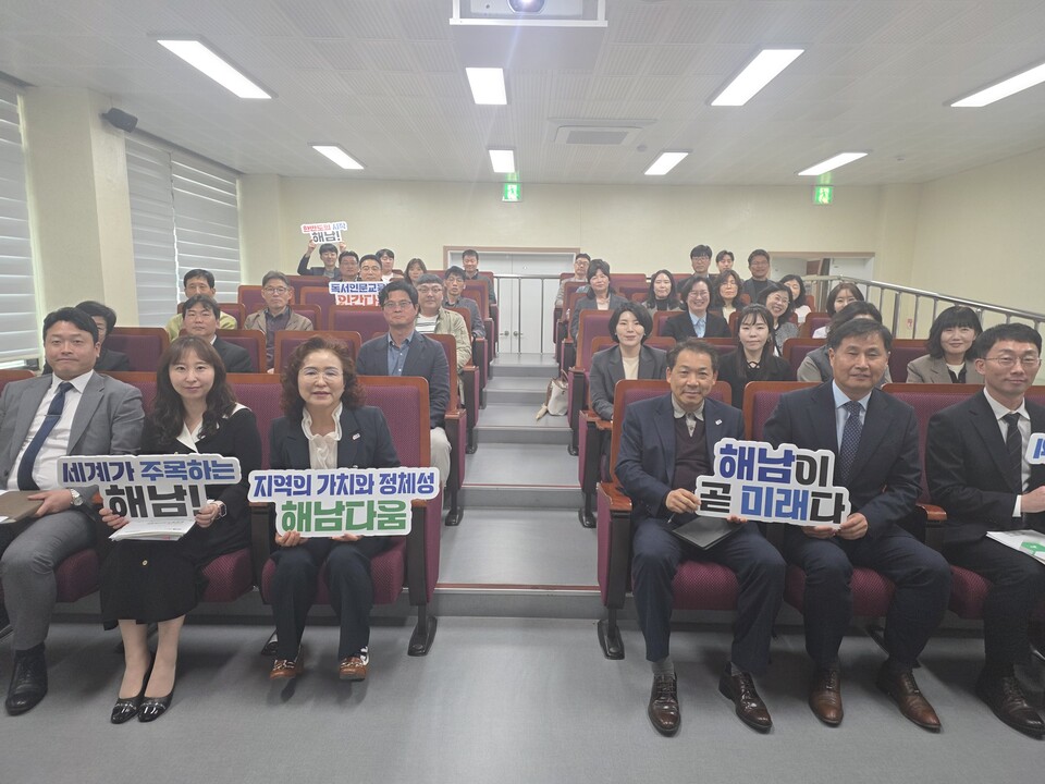 해남형 교육과정 내실화, 작은학교 살리기 방안 논의