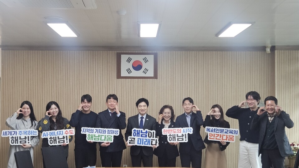 해남교육청-청년연합회, 작은학교 살리기 위한 교육협력 나서