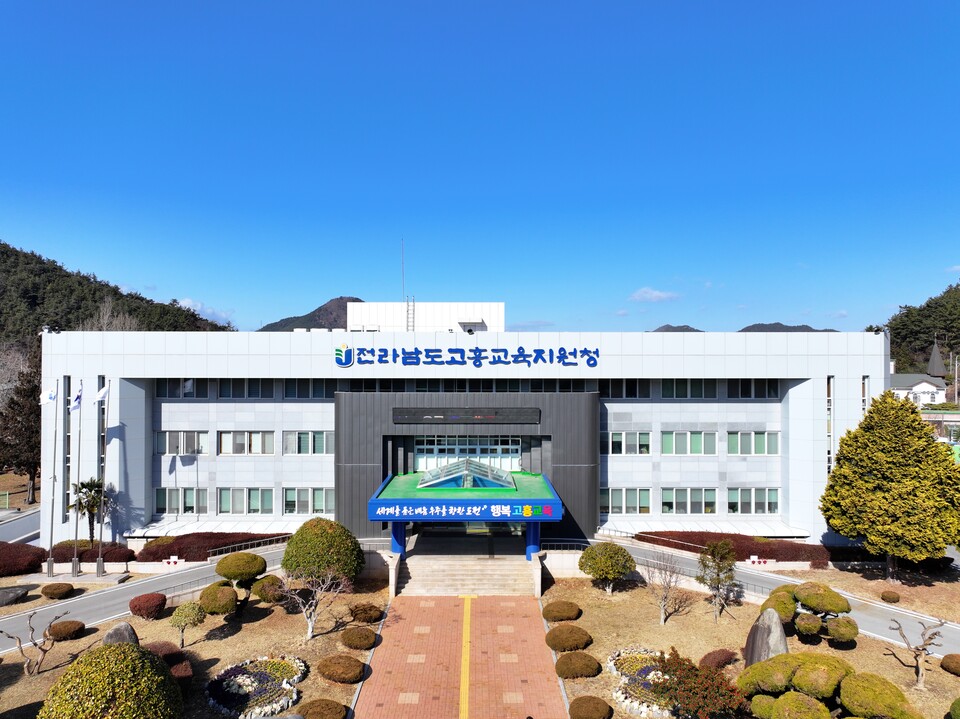 고흥교육지원청, 학교로 찾아가는 맞춤형 언어·읽기 치료 확대