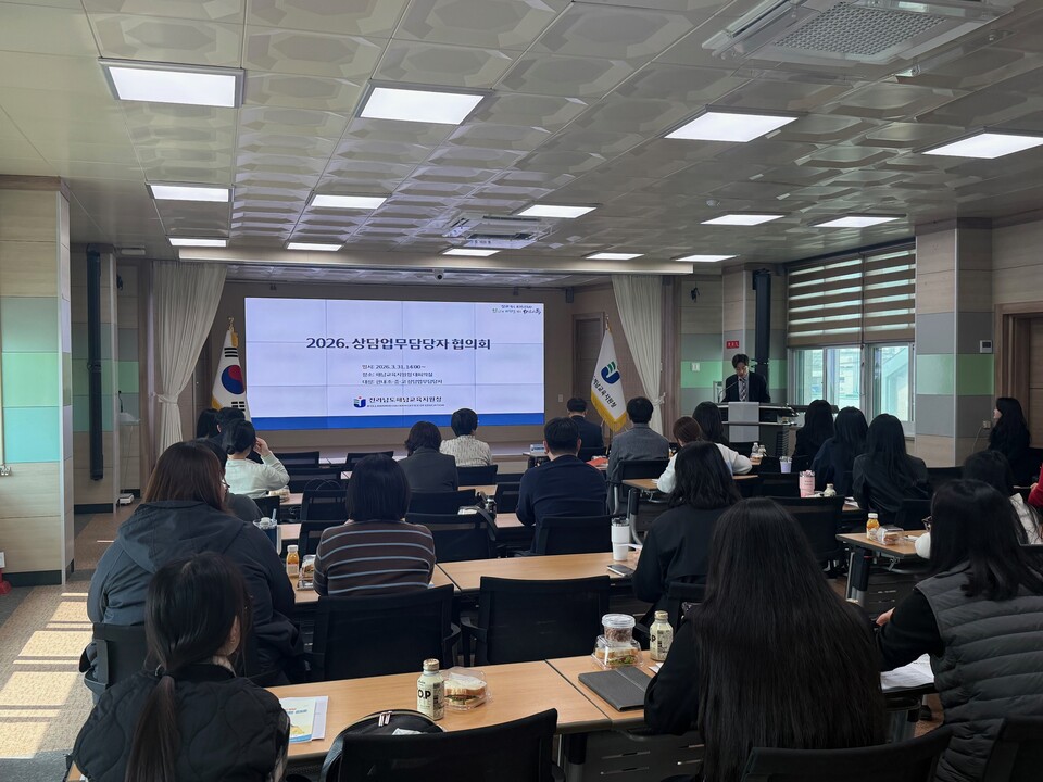 해남교육지원청, 학생 마음 건강 지키는 '예방 중심' 상담 체계 구축