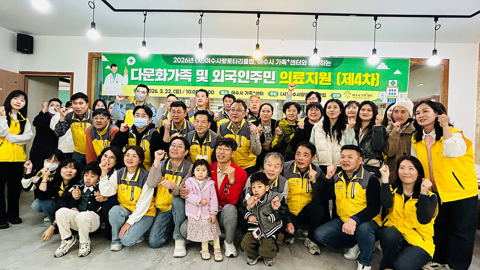 18개국 외국인 200명에게 ‘무료 의료·법률 상담’ 제공