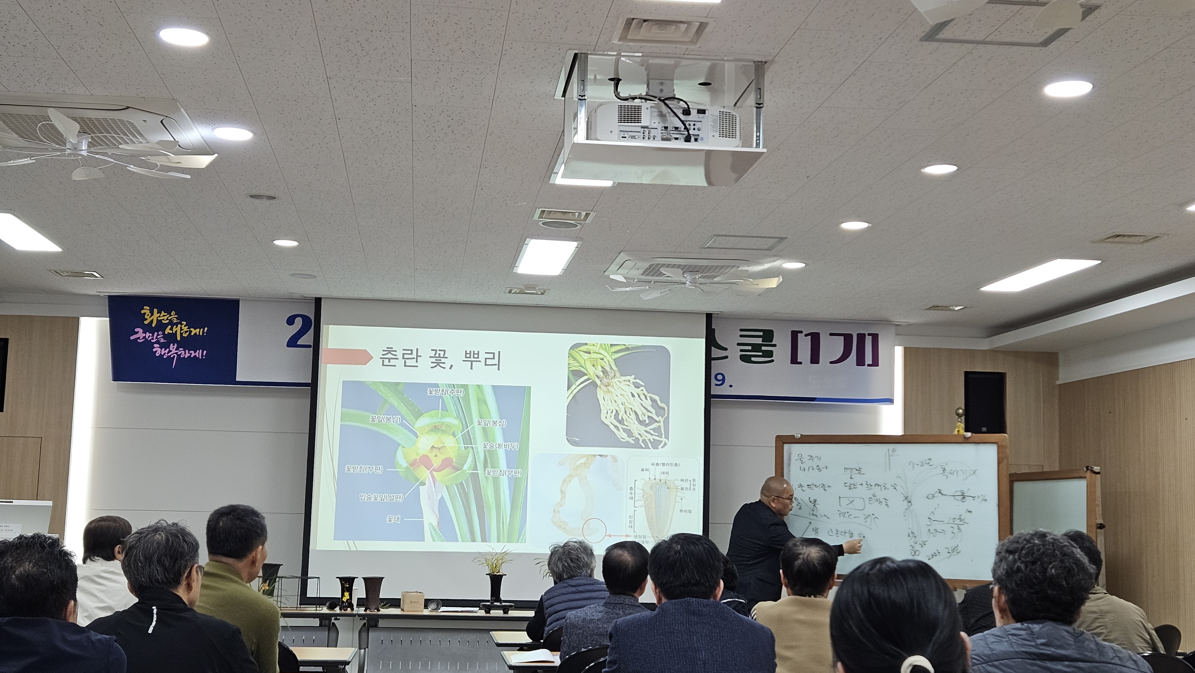 화순군, ‘춘란스쿨’ 개강…난 재배 전문가 양성 본격화