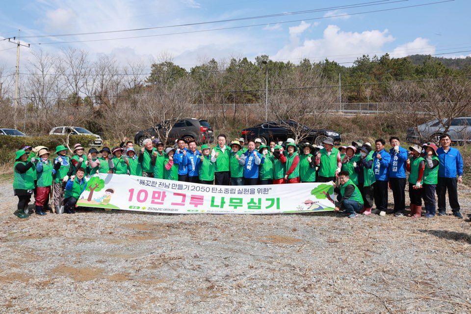 화순군새마을회, 탄소중립 실천위해 ‘10만 그루 나무심기’ 앞장