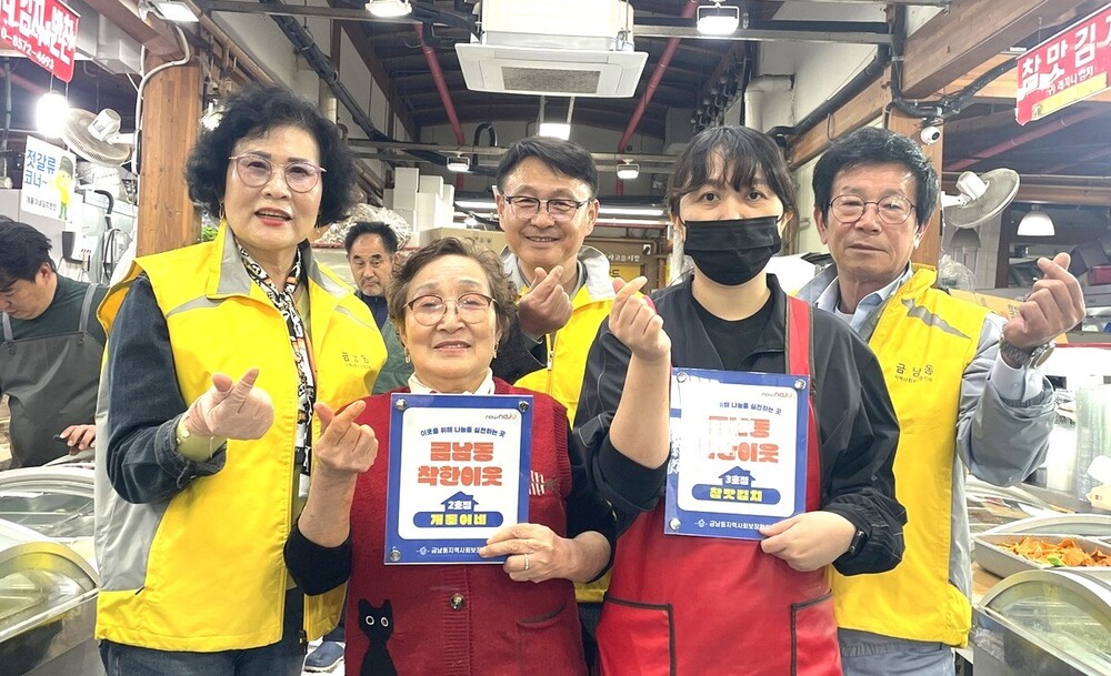 따뜻한 손길, 나주 금남동 ‘착한 이웃’ 4곳에 현판 전달
