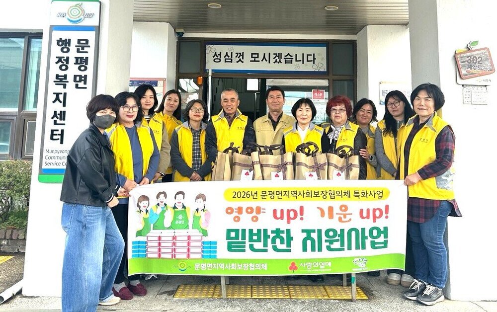 나주 문평면, 취약계층에 ‘밑반찬+생일선물’ 촘촘한 복지 실현