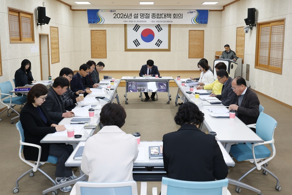 강진군, 2026년 설 명절 대책 발표…교통·의료·복지 빈틈없이