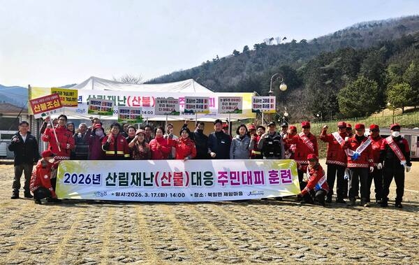 장성군, 산불 위기 대응력 강화…주민 안전 확보 '총력'