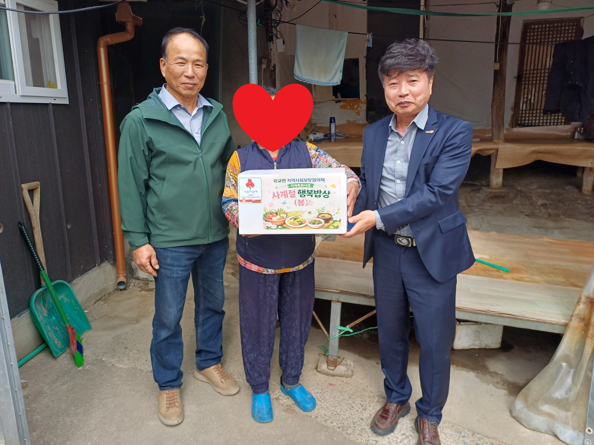함평군 학교면, 취약계층 위한 ‘사계절 행복밥상’ 추진