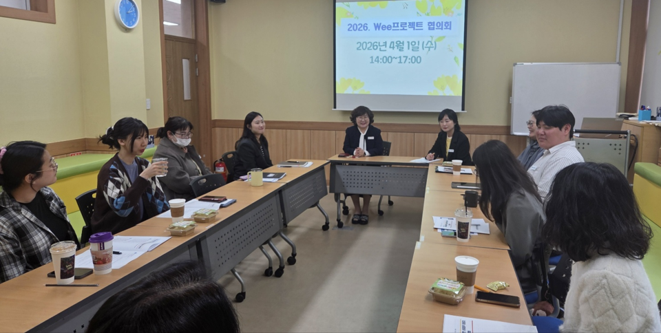 곡성교육지원청, 위기학생 보호 위한 Wee센터-클래스 협력 가동