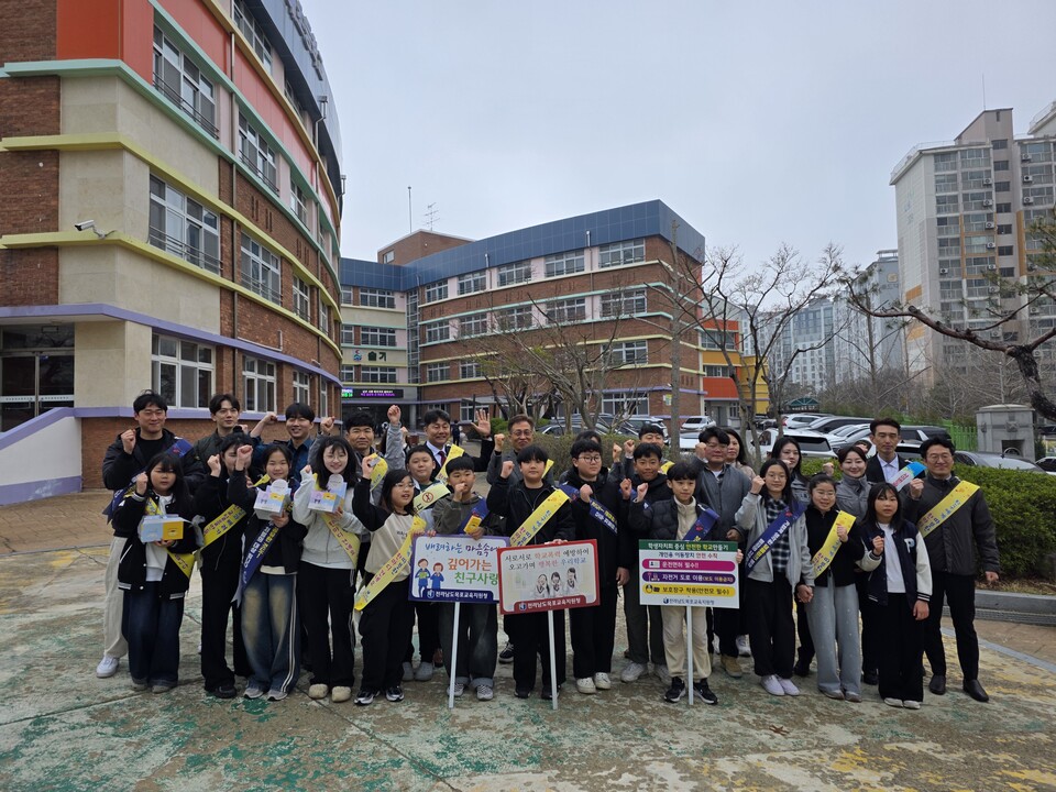 목포교육지원청, 등굣길에서 시작하는 변화, 학교폭력 예방은 문화
