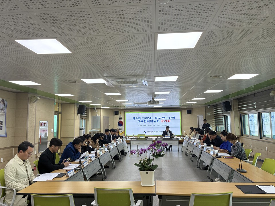 목포 민관산학 위원회, 통합교육 10대 과제 제언…서남권 교육거점 육성 촉구