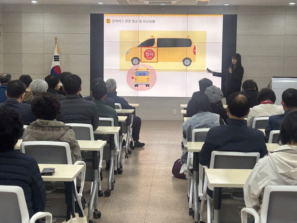 장흥교육지원청, 통학차량 운전자 안전교육…어린이 사각지대 집중 해소