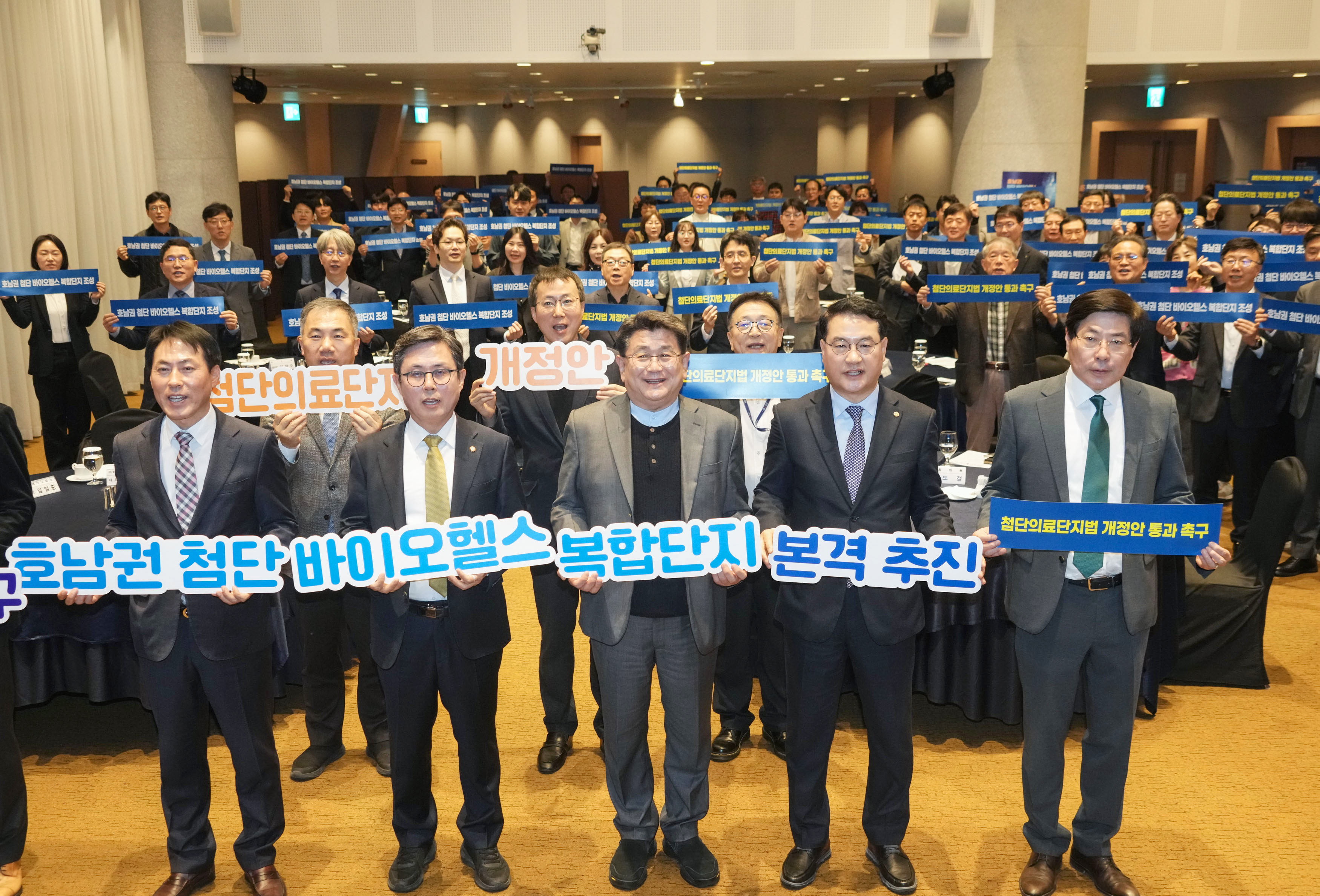 광주-전남, 통합특별시 부흥 위해 ‘바이오헬스’ 동맹 강화
