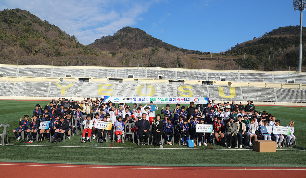 영·호남 다문화 유소년, 축구로 하나 되었다