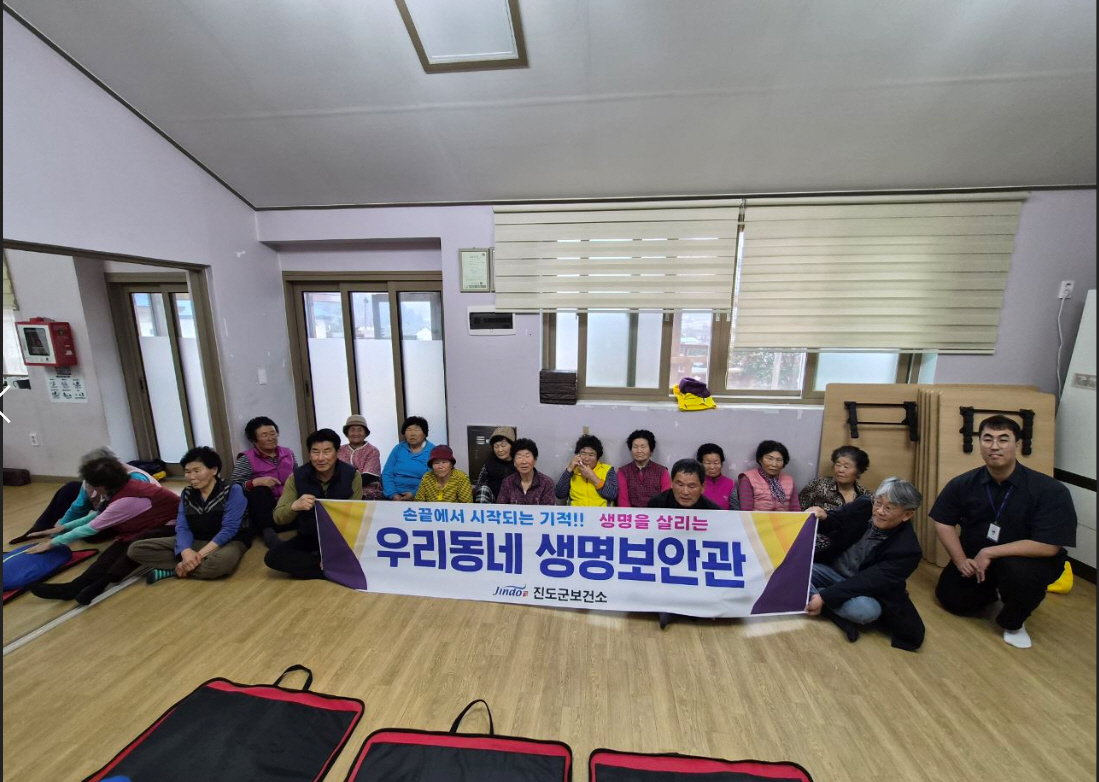 진도군, 생명 살리는 ‘찾아가는 심폐소생술’ 교육 실시