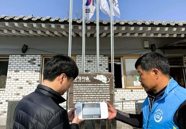 장성군, 스마트 마을방송 시스템으로 재난대응력 강화