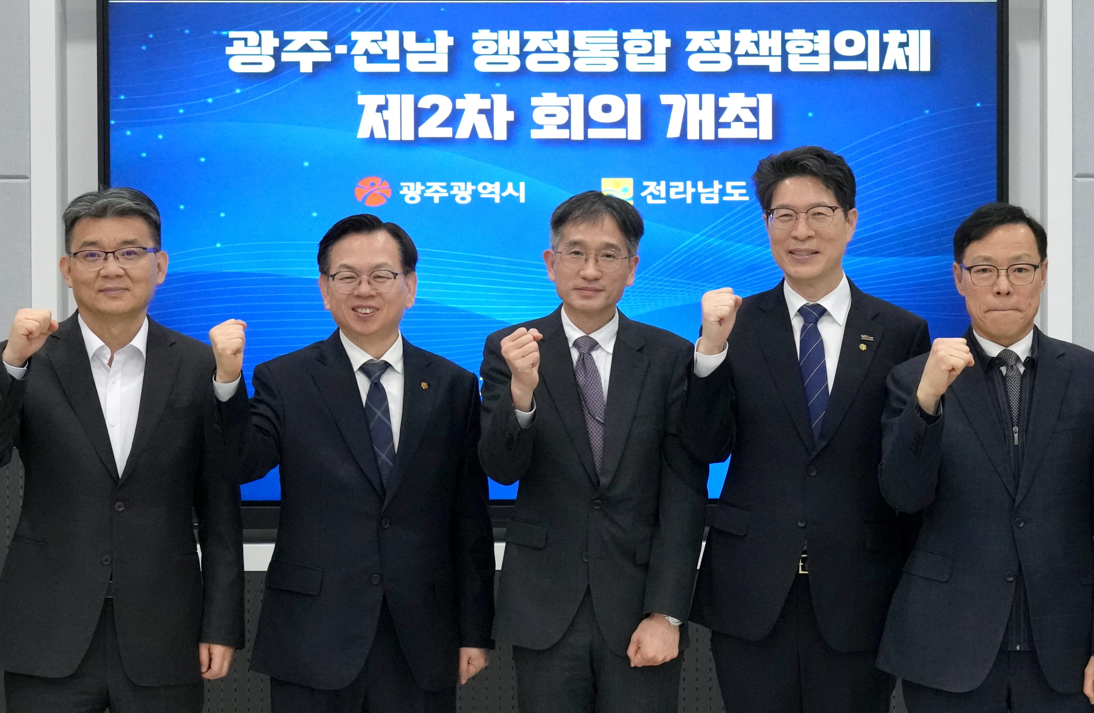 광주·전남, 행정통합 본격화...7월 출범 앞두고 실행단계 구체화