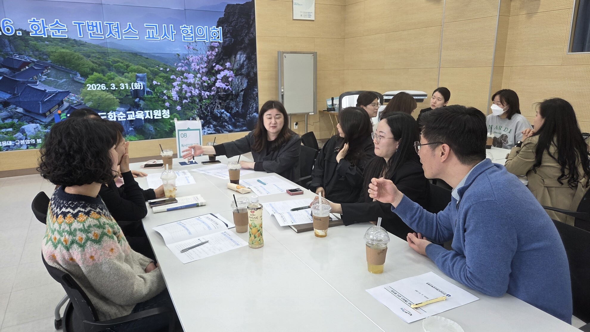 화순 교육의 질적 도약, 교사 53명 ‘자발적 연구’로 이끈다