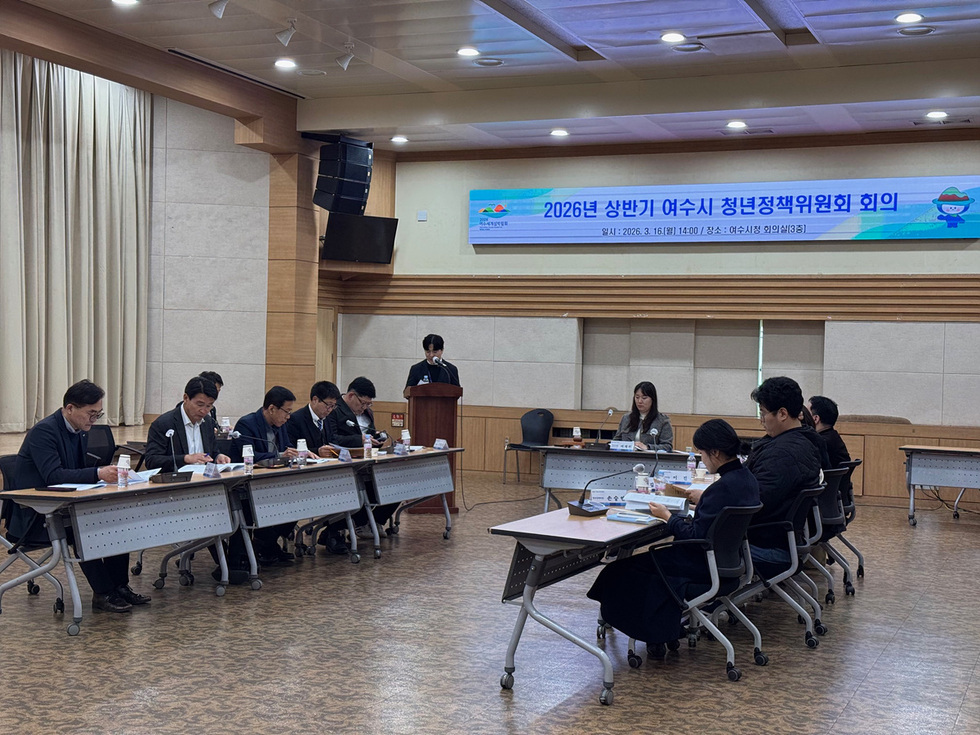 여수시, 청년정책에 523억 원 투입…주거·일자리 대책 총력