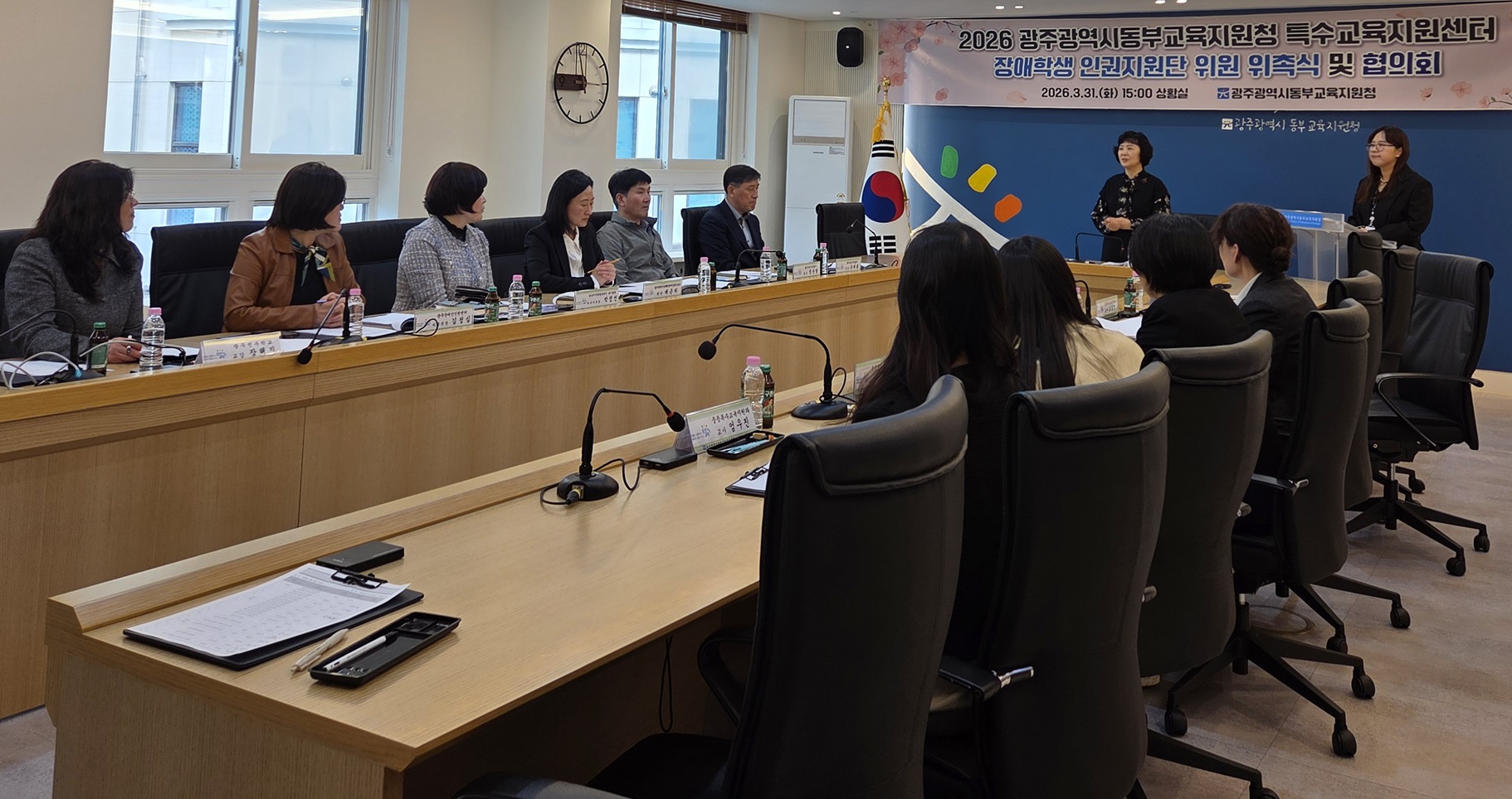 광주동부교육청, 경찰·인권센터 손잡고 장애학생 인권 지원단 가동