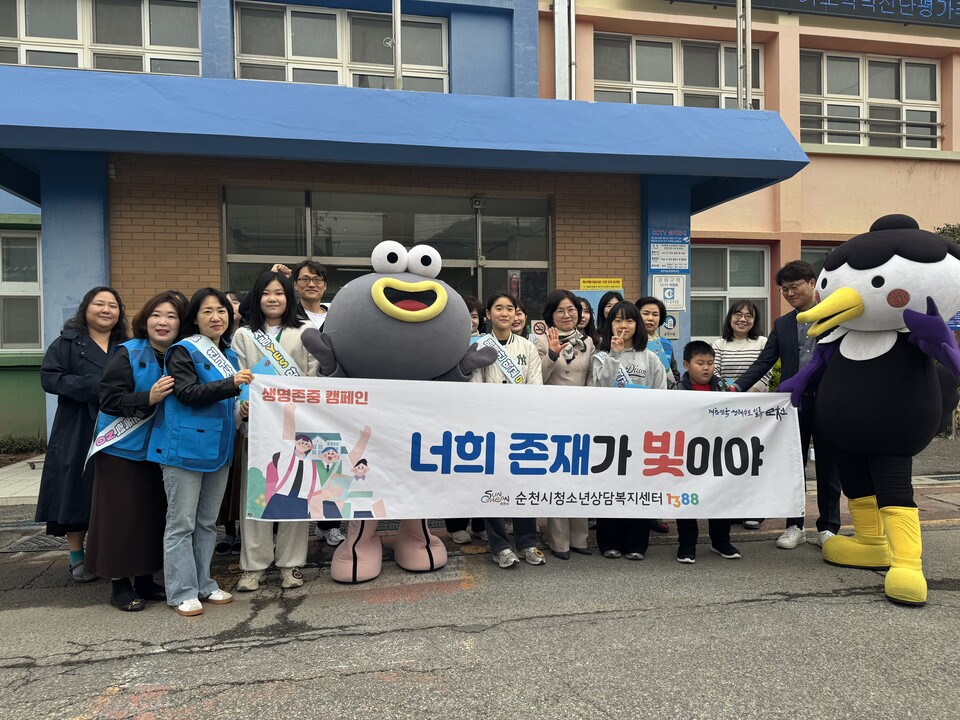 순천성남초, ‘루미·뚱이’와 함께하는 행복한 등굣길… 학교폭력 예방 캠페인