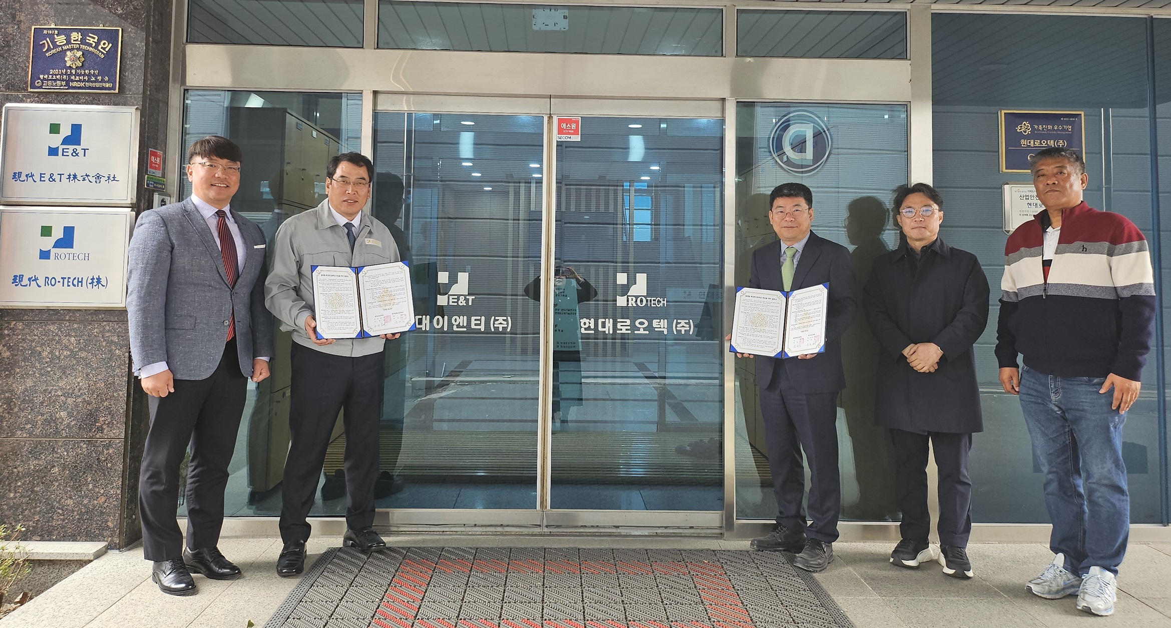 광주공고 동문 45개사, 후배 118명 채용…동문 기반 선순환 모델 구축